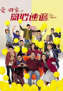 南区食堂 治愈系电视剧全集免费观看