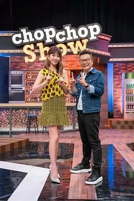 声生不息夏 音乐综艺在线观看